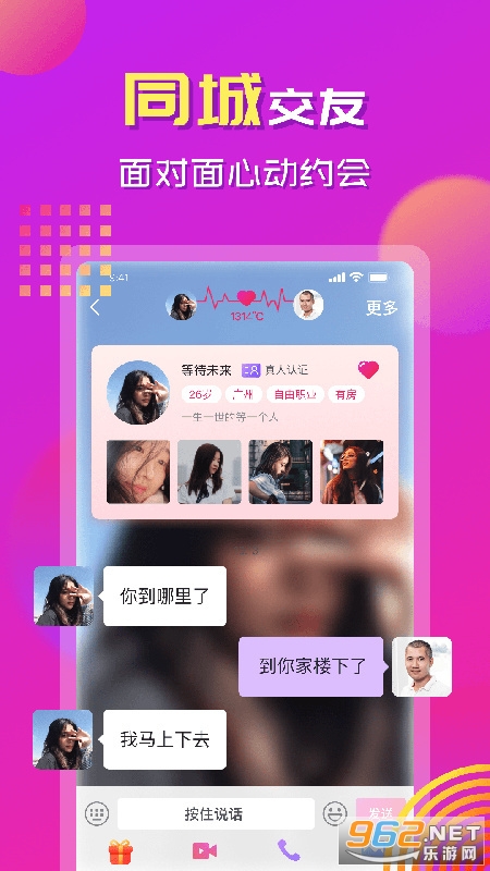 ����app���°� v1.7.2��ͼ2