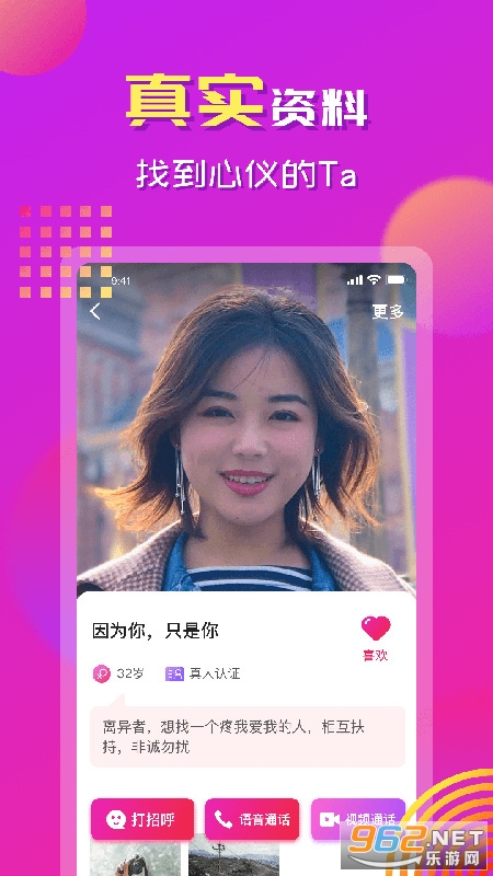 ����app���°� v1.7.2��ͼ3