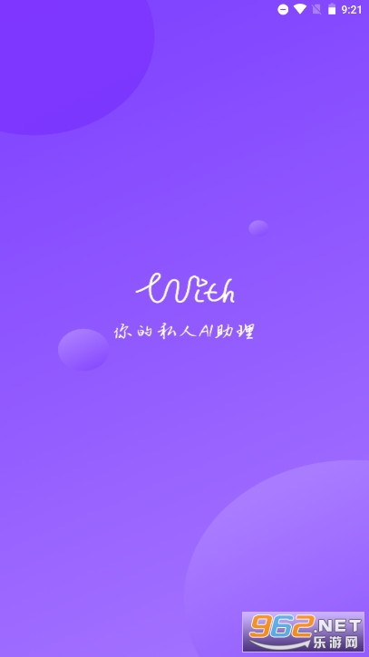 with�滭�����ƽ��v3.3.6 ���°��ͼ0