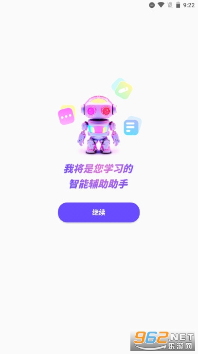 with�滭�����ƽ��v3.3.6 ���°��ͼ4