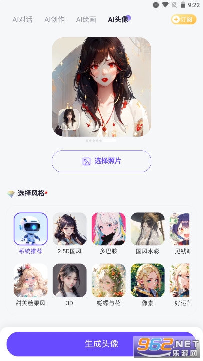 with�滭�����ƽ��v3.3.6 ���°��ͼ7