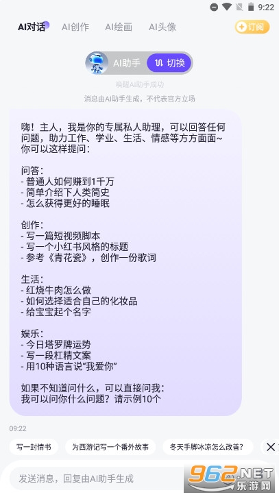 with�滭�����ƽ��v3.3.6 ���°��ͼ5