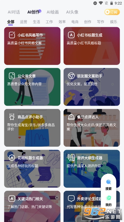 with�滭�����ƽ��v3.3.6 ���°��ͼ6