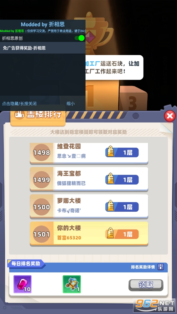 ��¥���׸�����˼�ƽ��v1.7�����ͼ0