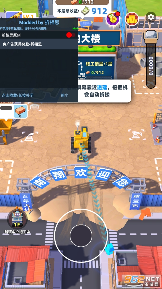 ��¥���׸�����˼�ƽ��v1.7�����ͼ4