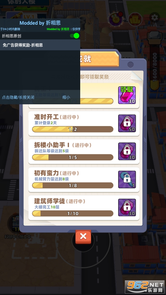 ��¥���׸�����˼�ƽ��v1.7�����ͼ1