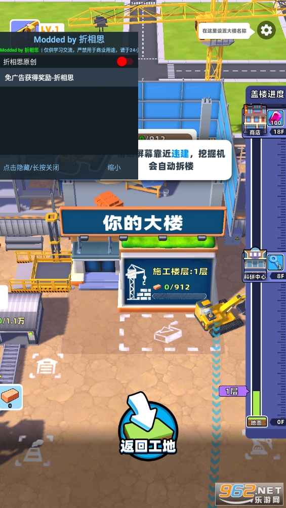��¥���׸�����˼�ƽ��v1.7�����ͼ3