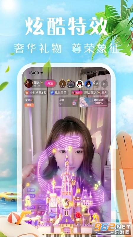 ��ѶNOWֱ�����°氲װ v2.2.5.100��ͼ0
