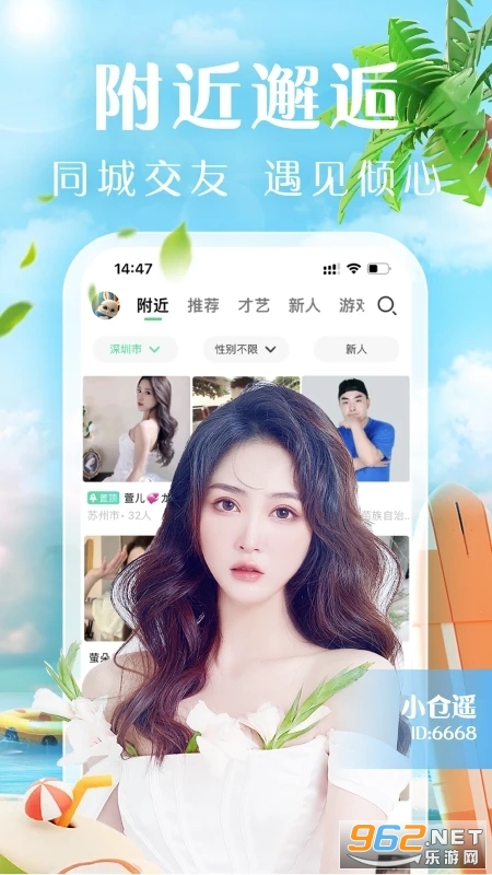 ��ѶNOWֱ�����°氲װ v2.2.5.100��ͼ1