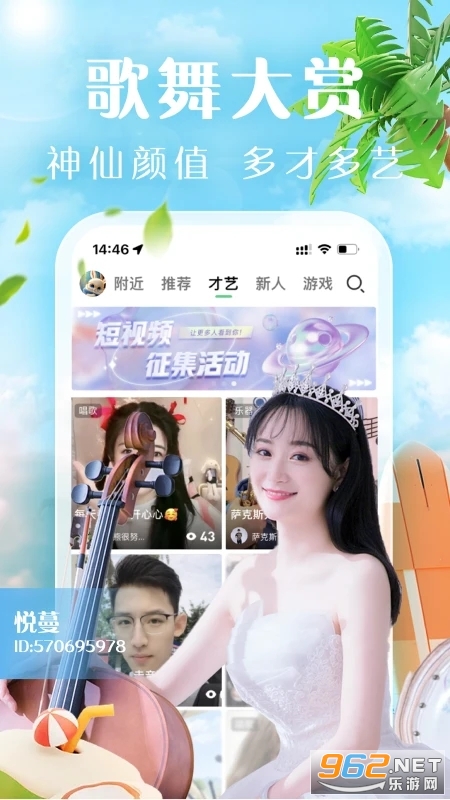 ��ѶNOWֱ�����°氲װ v2.2.5.100��ͼ3