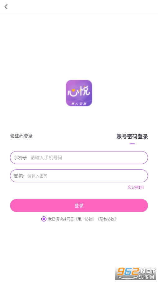 ���ý���app��׿v3.6.8��ͼ1