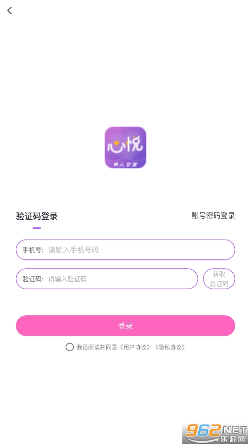 ���ý���app��׿v3.6.8��ͼ2
