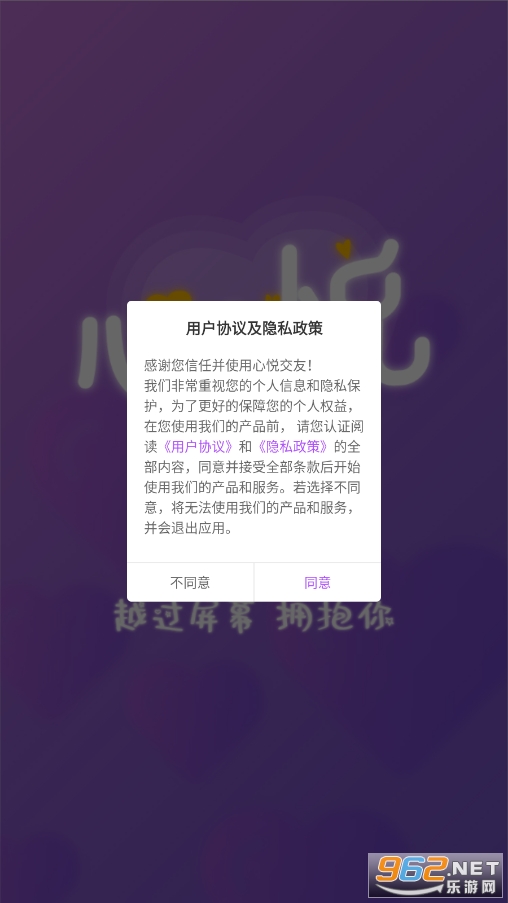 ���ý���app��׿v3.6.8��ͼ3