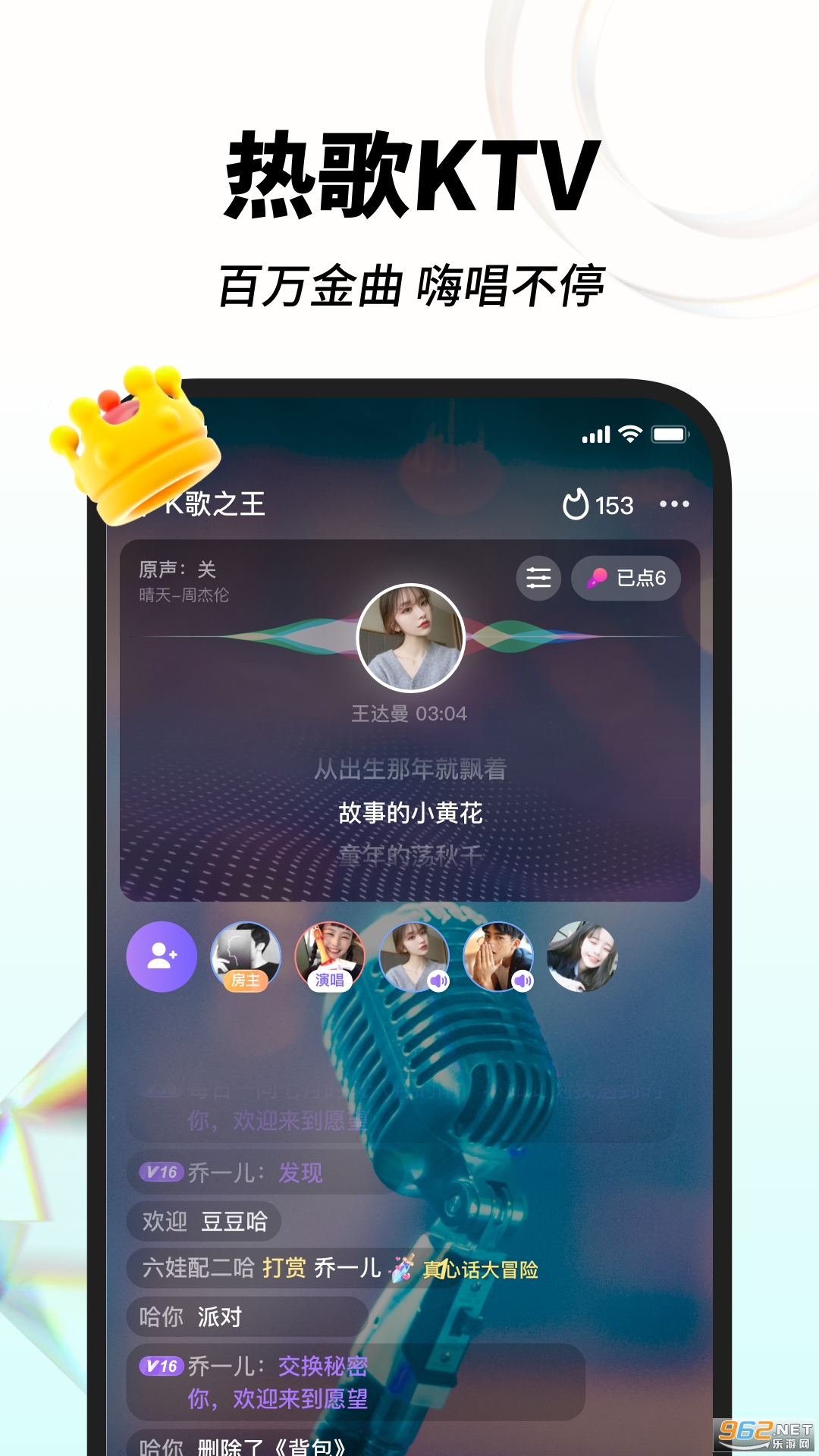 �˸轻��app��װ v1.24.0��ͼ3