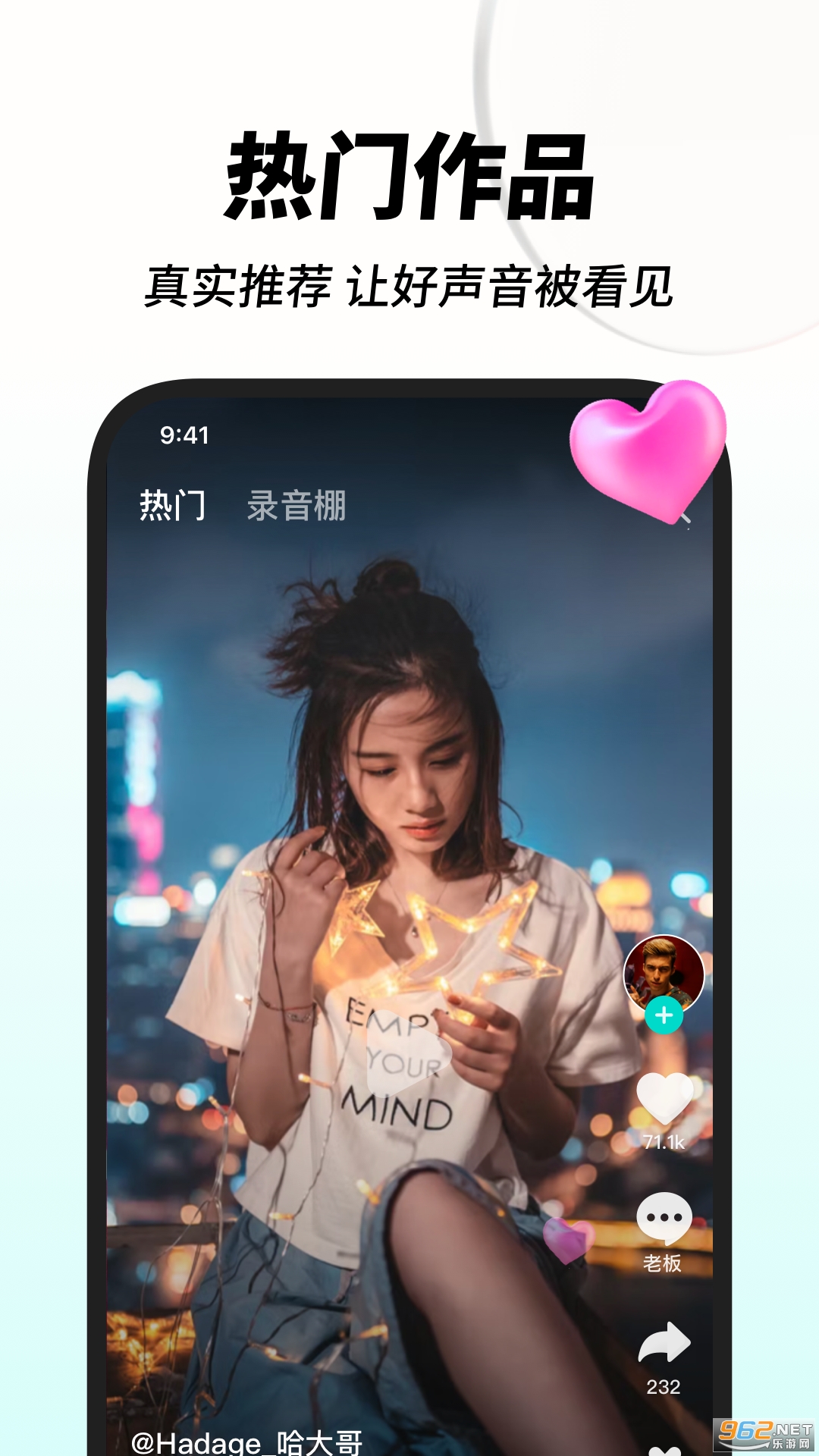 �˸轻��app��װ v1.24.0��ͼ2