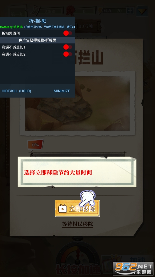 ��ʤ���ķܶ�·ȫ����v1.0.4 ��׿���ͼ2
