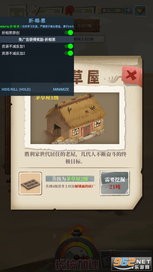 ��ʤ���ķܶ�·ȫ����v1.0.4 ��׿���ͼ0