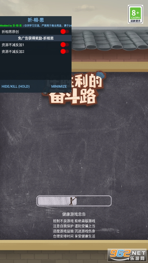 ��ʤ���ķܶ�·ȫ����v1.0.4 ��׿���ͼ3