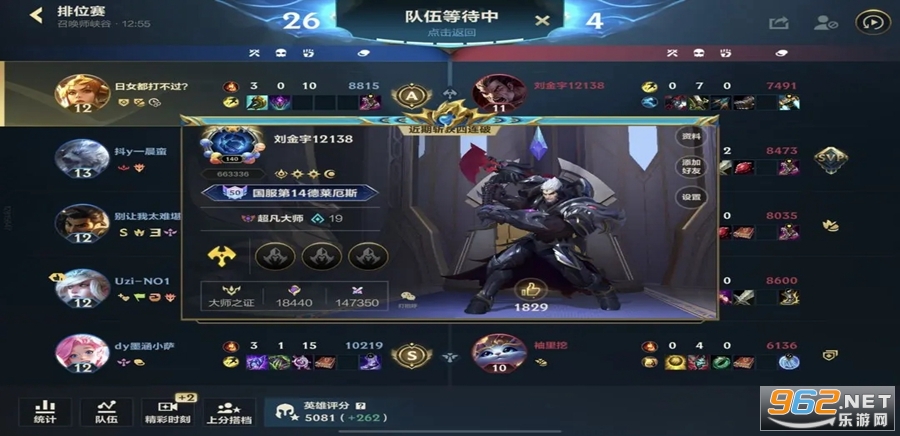 ��Ӣ�������������°汾v5.0.0.3990204��ͼ4