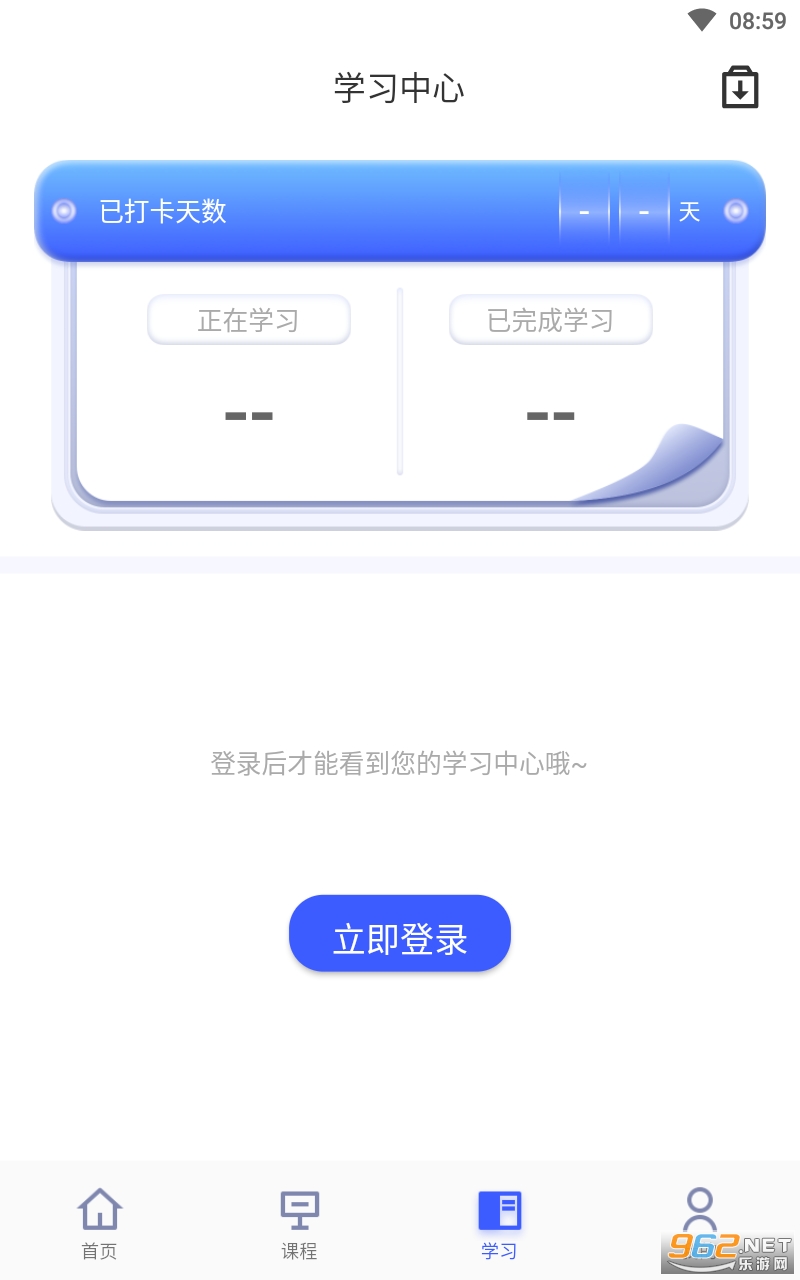 оλ����app���°� v2.1.4��ͼ2