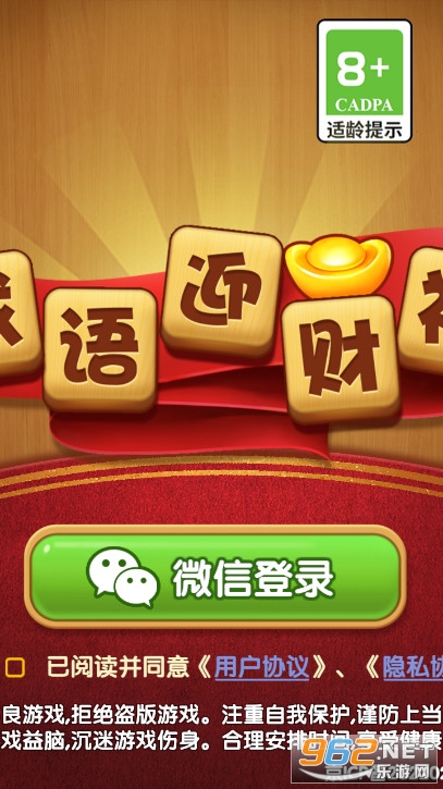 ����ӭ������v1.0.0 �ٷ������ͼ0