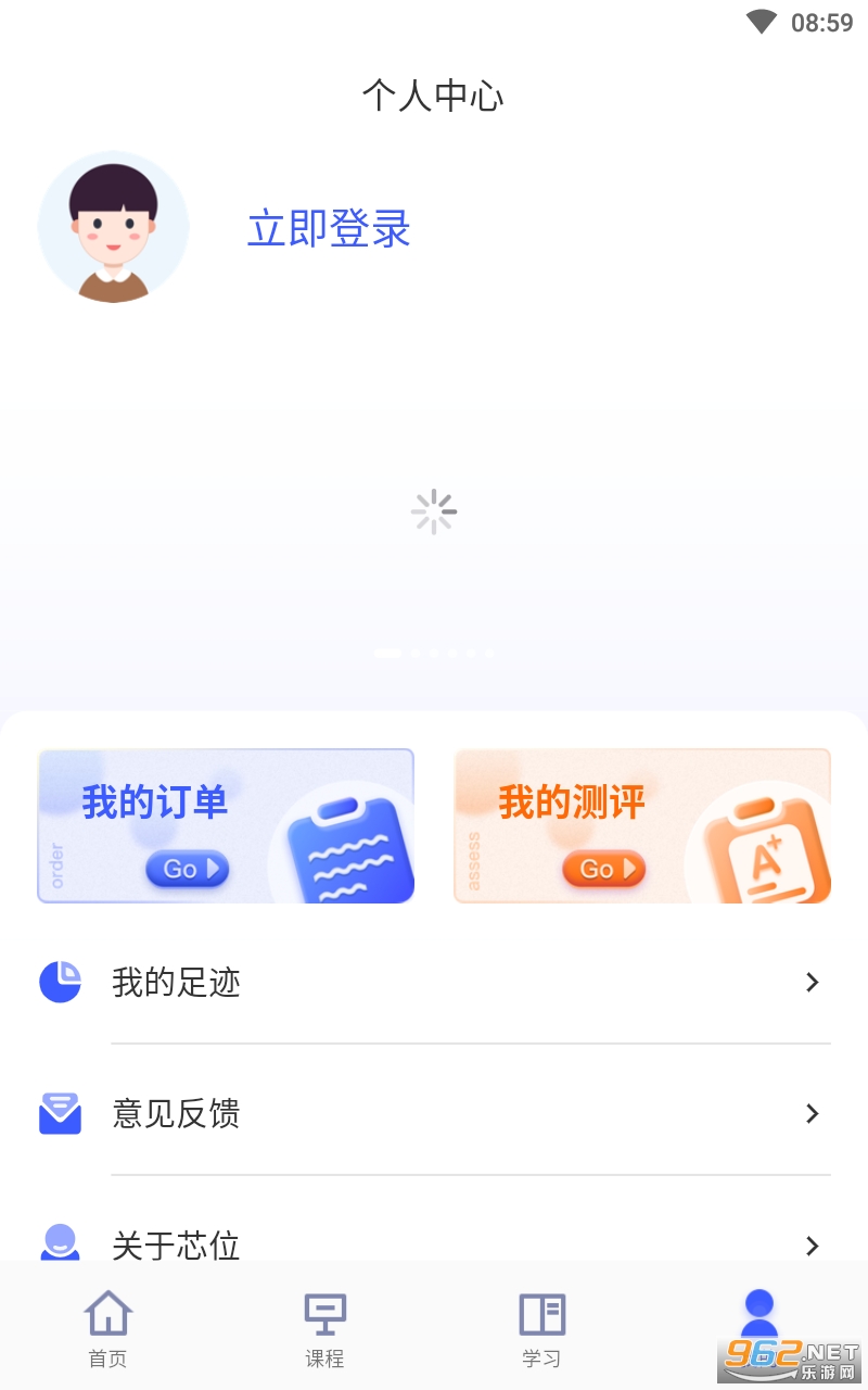 оλ����app���°� v2.1.4��ͼ1