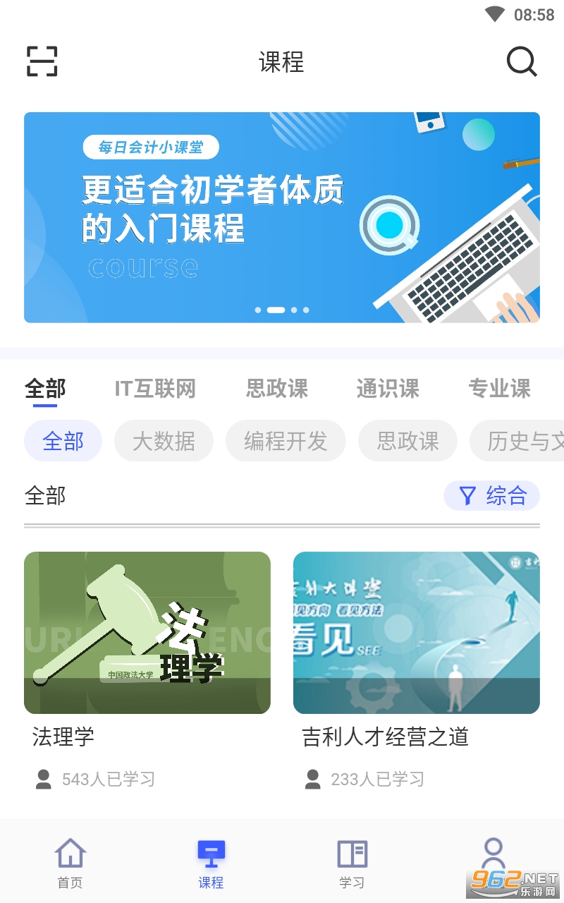 оλ����app���°� v2.1.4��ͼ3