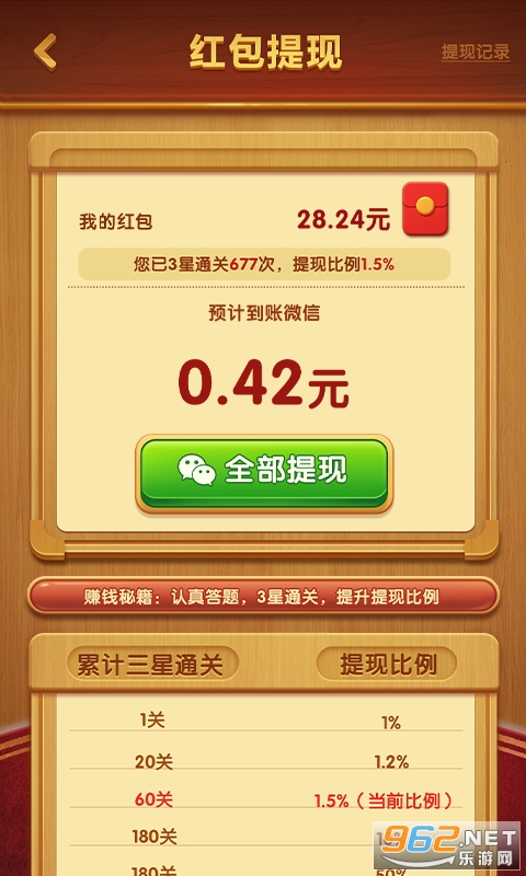 ����ӭ������v1.0.0 �ٷ������ͼ1