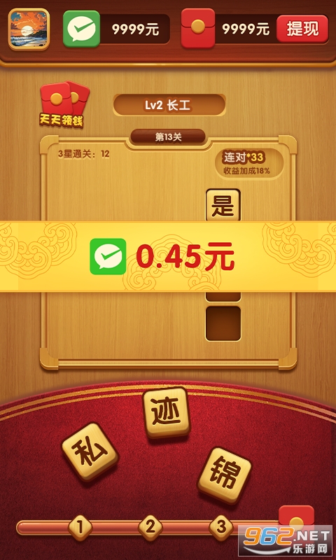 ����ӭ������v1.0.0 �ٷ������ͼ3