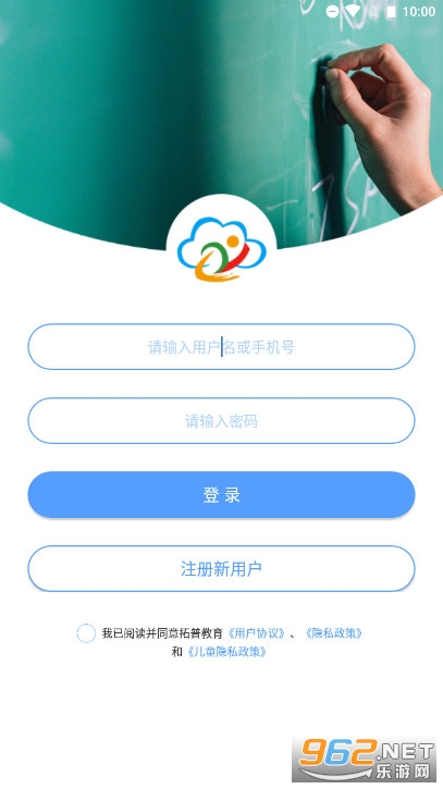 ���ս���app�ٷ���v1.5.2��ͼ3