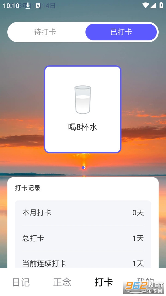 ����ˢˢ��װ v2.0.4��ͼ1