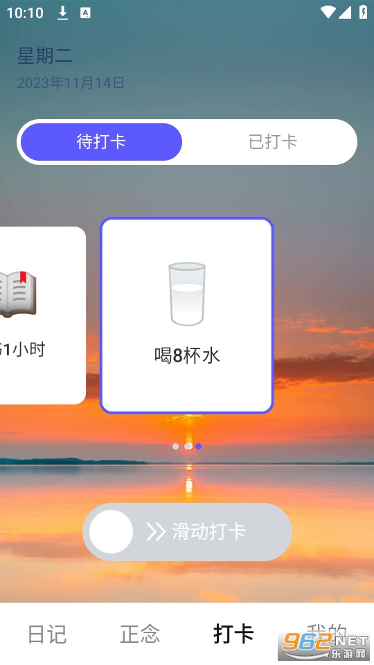 ����ˢˢ��װ v2.0.4��ͼ0