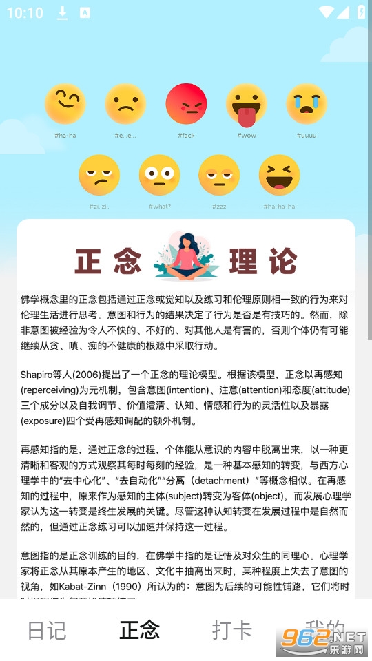 ����ˢˢ��װ v2.0.4��ͼ6