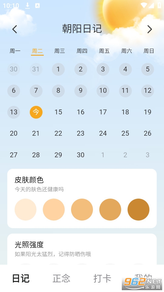 ����ˢˢ��װ v2.0.4��ͼ5