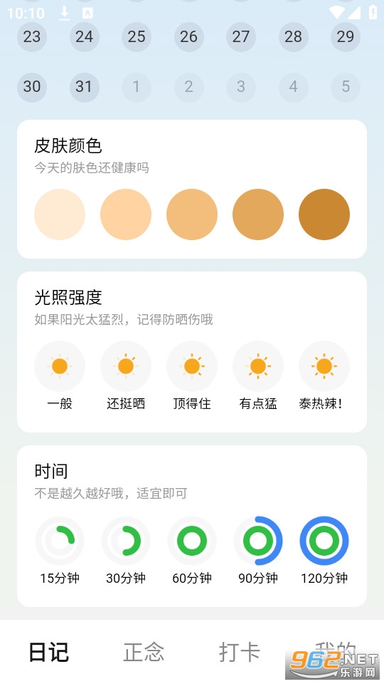 ����ˢˢ��װ v2.0.4��ͼ3
