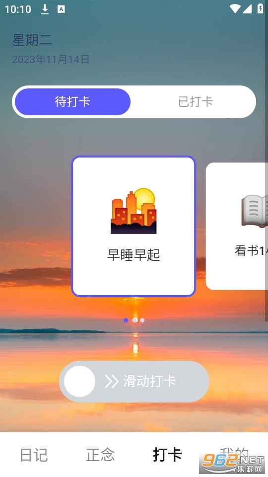 ����ˢˢ��װ v2.0.4��ͼ7