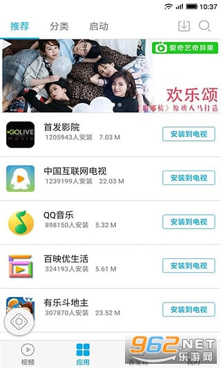 ���ѵ��ӵ��ӿص��ֻ� v2.6.85151��ͼ1