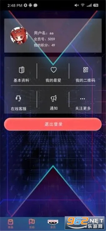 �۾����ְ��̳�appv1.0��ͼ0