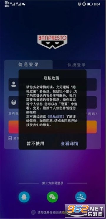 �۾����ְ��̳�appv1.0��ͼ2