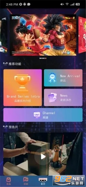 �۾����ְ��̳�appv1.0��ͼ1