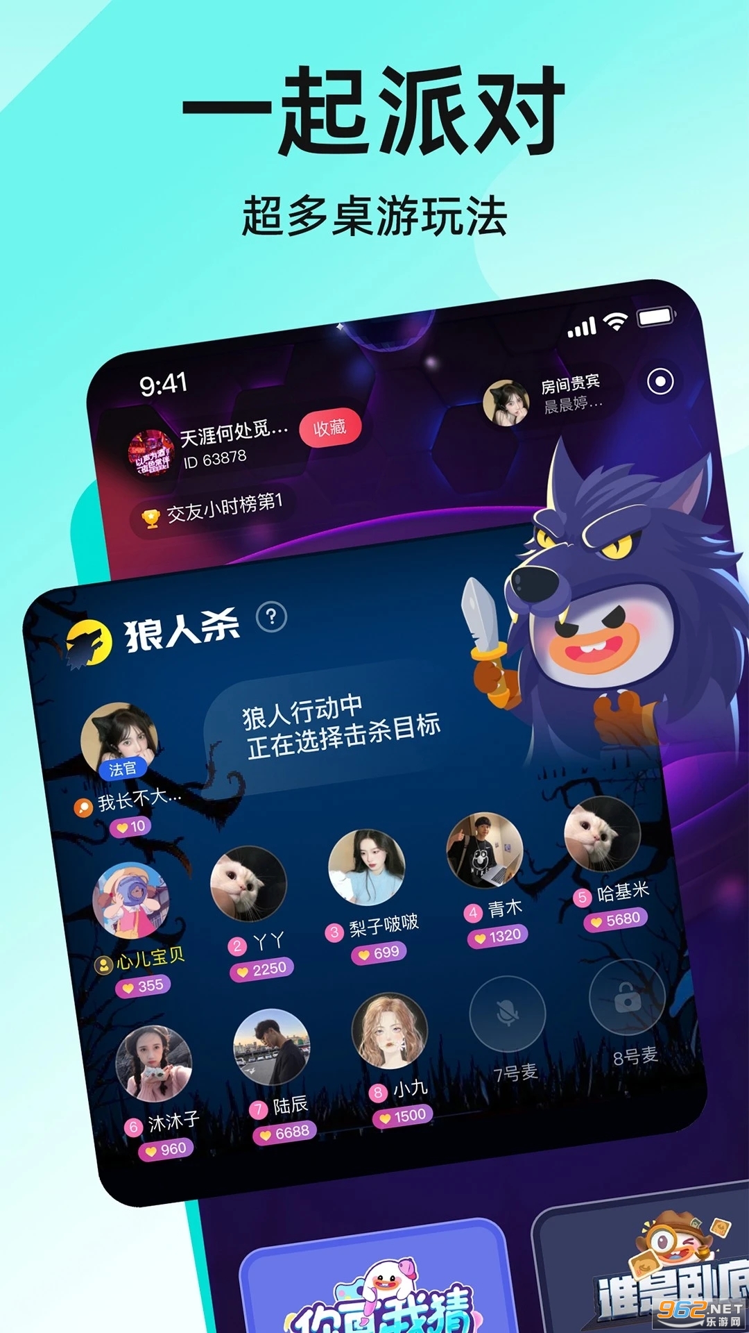ƤƤpipi����ƽ̨v3.4.1 ���°��ͼ3