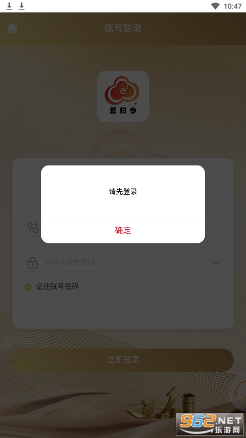 �ƹ���app��װ��ͼ0