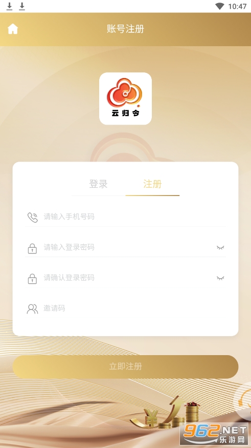 �ƹ���app��װ��ͼ1