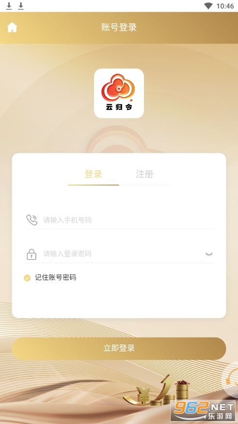 �ƹ���app��װ��ͼ2