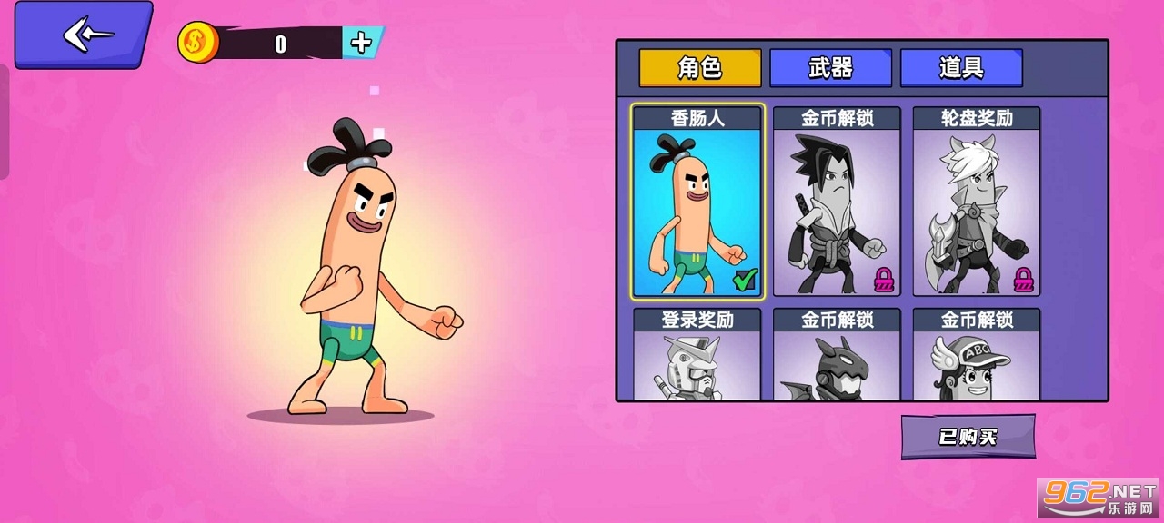 �㳦���Ҷ���Ϸ��ͼ2