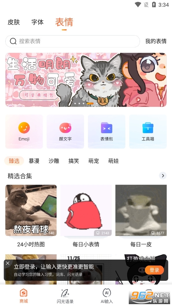 �ѹ����뷨���ư�oppo��ͼ2