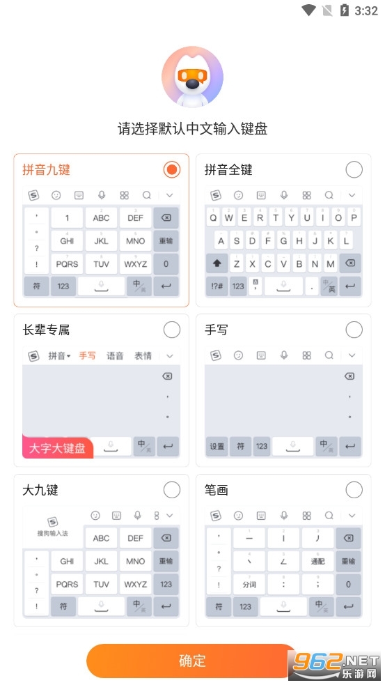 �ѹ����뷨���ư�oppo��ͼ0