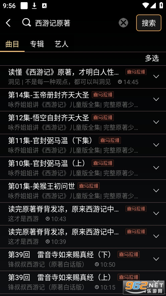 �躽����app��׿�� v1.0.38��ͼ4