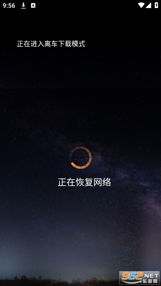 �躽����app��׿�� v1.0.38��ͼ0