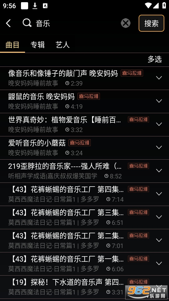 �躽����app��׿�� v1.0.38��ͼ5